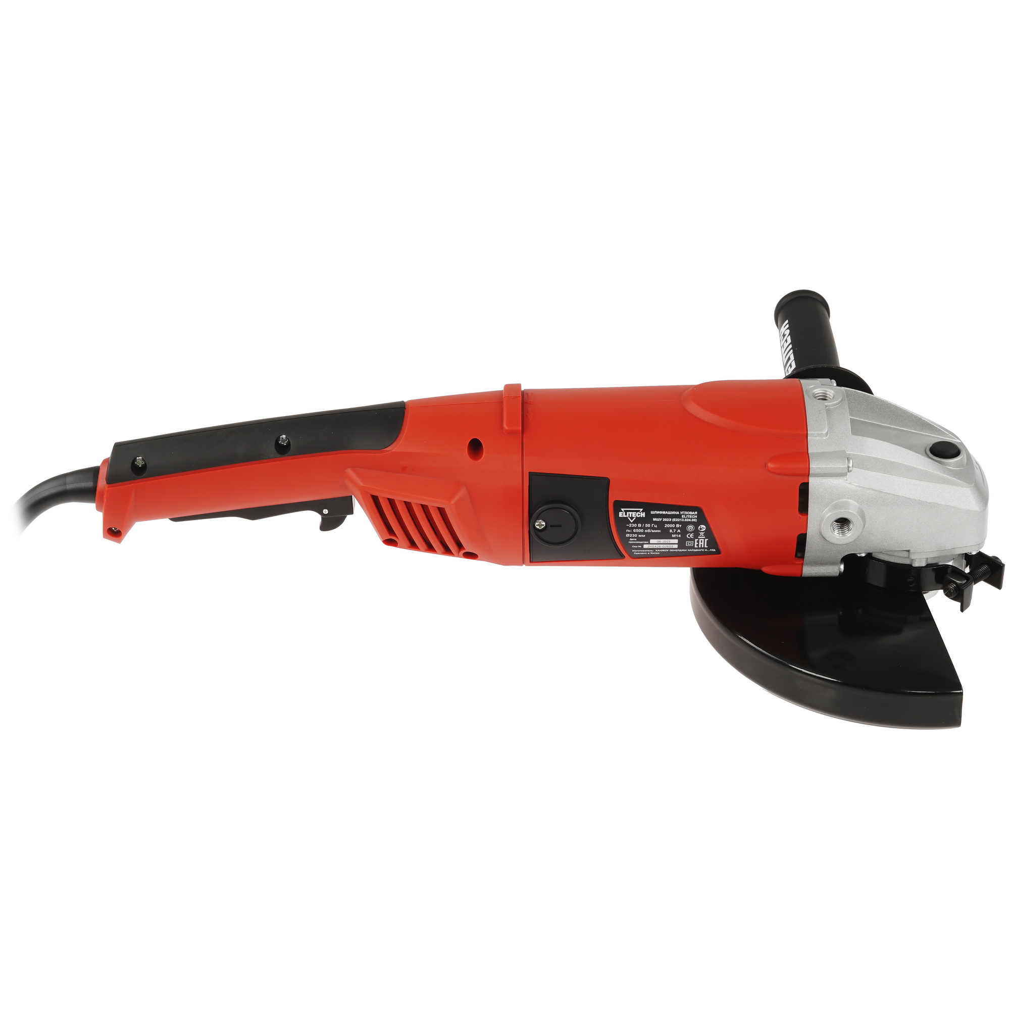 Углошлифовальная машина (УШМ) Elitech МШУ 202Э 9076745 STDN-0094747 - Вид №3