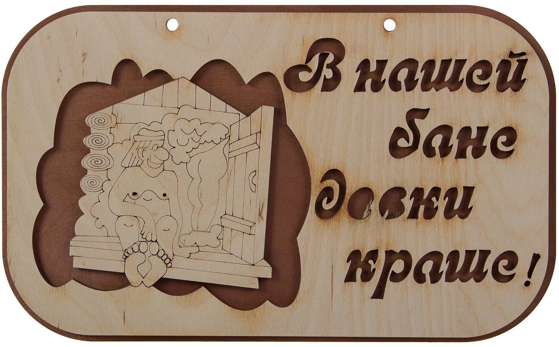 18850880 Табличка резная «Пословицы» STLM-0013211 Santreyd