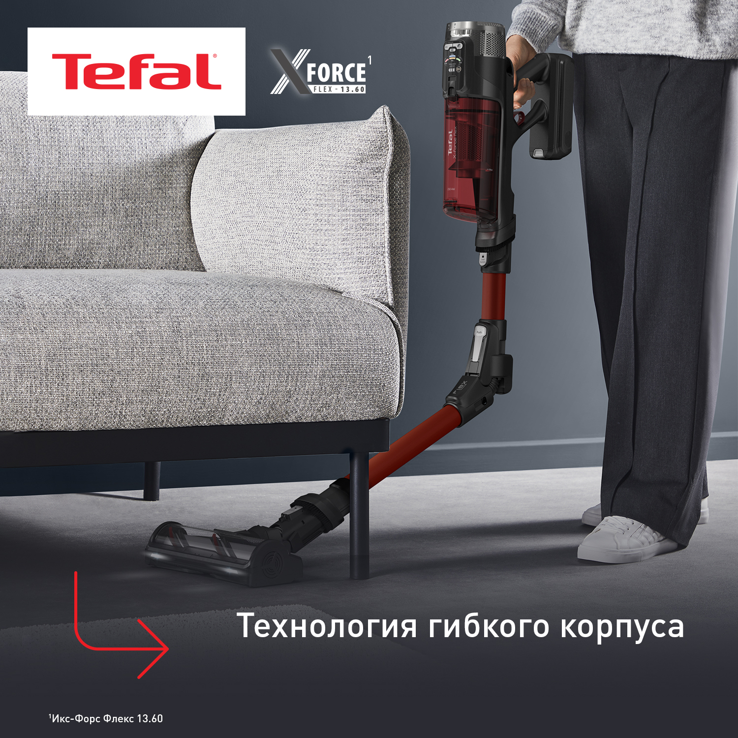 5493612 Пылесос  вертикальный  Tefal Animal TY9A73WO  красный STDN-0088930 - Вид №8