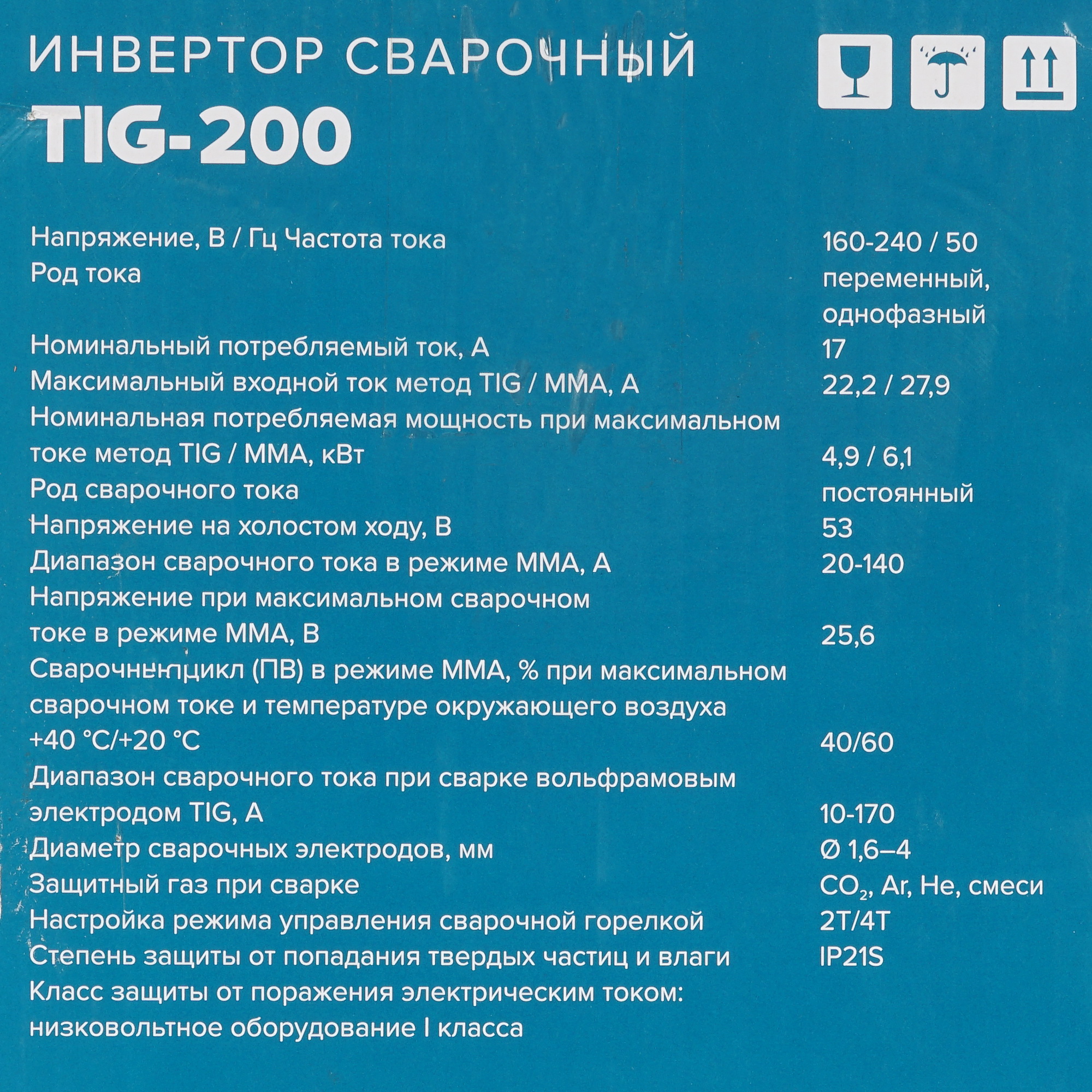 Сварочный аппарат КРАТОН TIG-200 9123823 STDN-0082973 - Вид №8