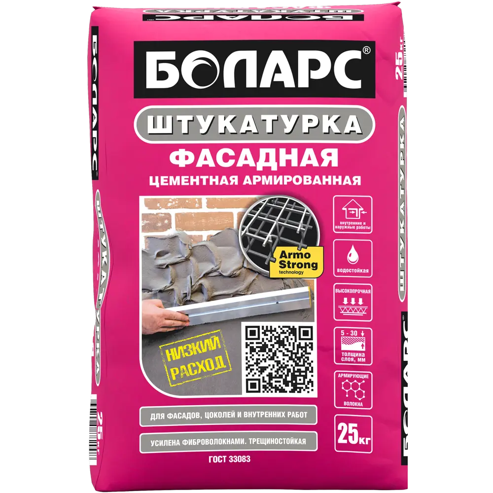 БОЛАРС Фасадная штукатурка цементная 25 кг для наружных работ 12686054 STLM-1016092