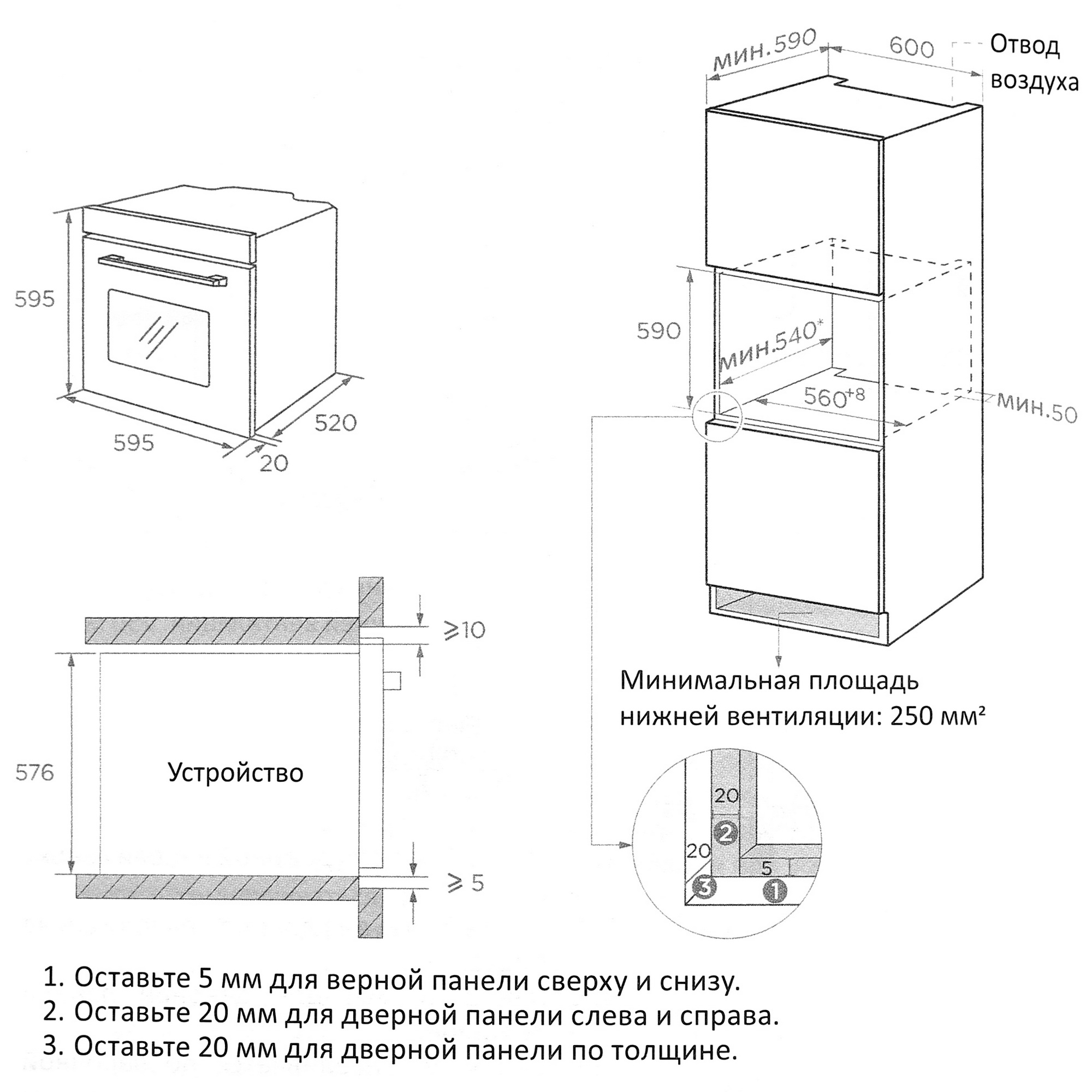 0818535 Электрический духовой шкаф DEXP 1M70GCB черный STDN-0049008 - Вид №11