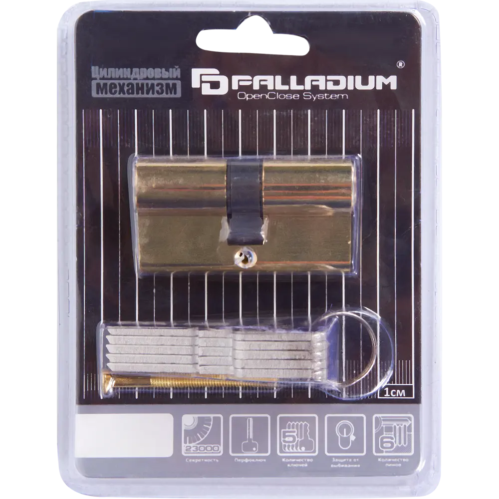 Цилиндр перфорированный Al 60 C PB ключ-ключ, золото PALLADIUM STLM-2149113 - Вид №3