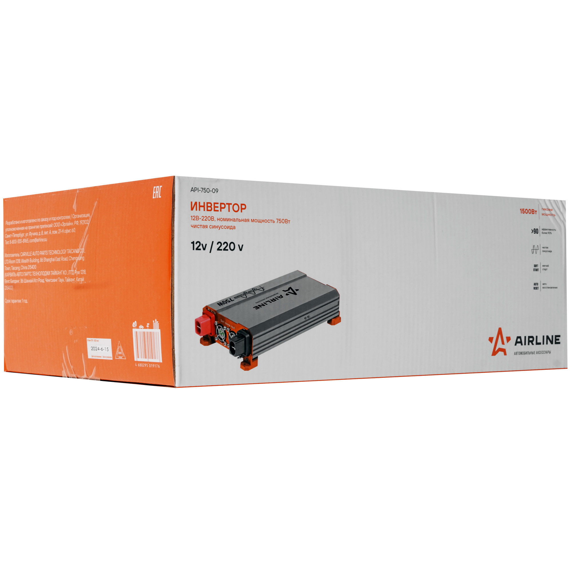 9105126 Инвертор AIRLINE API-750-09 STDN-0142395 - Вид №6