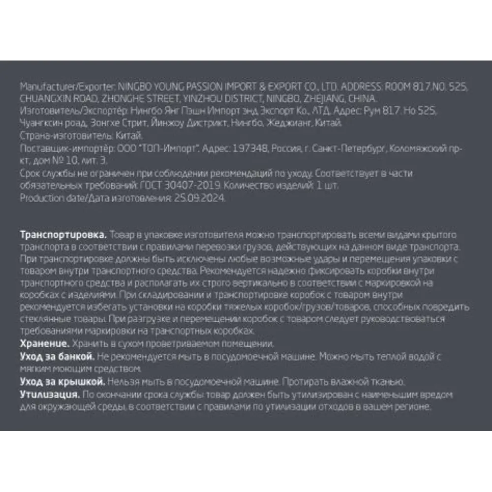 Банка для сыпучих продуктов Leonord Albero Di Marmo 1.3 л стекло цвет прозрачный 89418989 STLM-2093264 Santreyd  - Вид №7