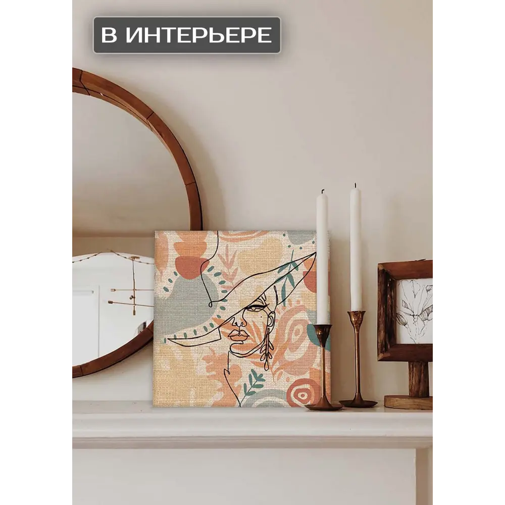 Картина на холсте Девушка минимализм 2 30x30 см 87233236 STLM-2146195 FBRUSH  - Вид №1