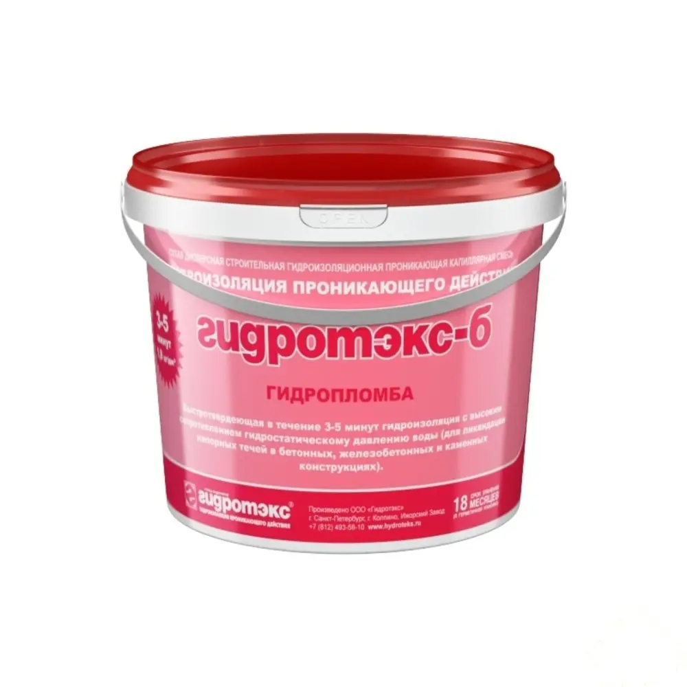 Гидропломба Гидротэкс-Б, 6 кг 11693594 STLM-2073993 