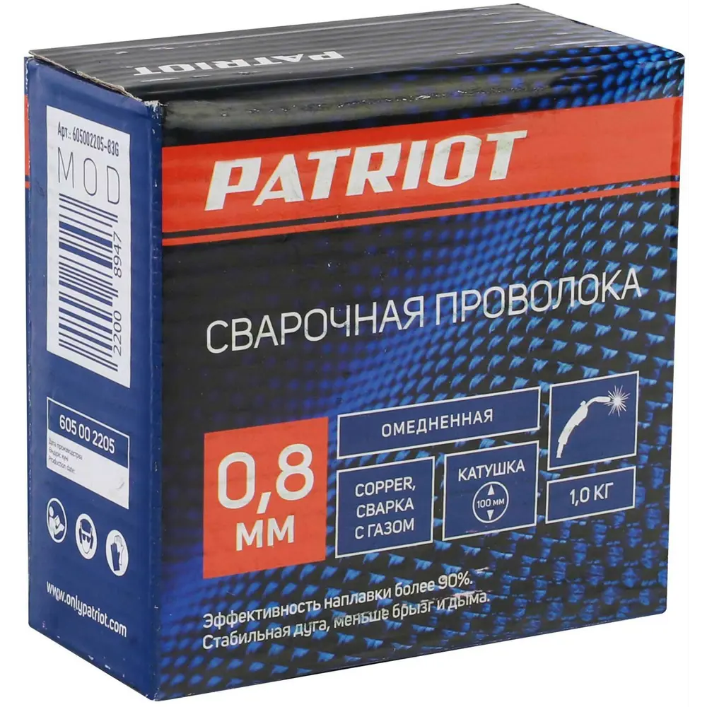 Проволока сварочная омедненная ER70S-6 Patriot 0.8 мм 1 кг 89358370 STLM-2051542  - Вид №1