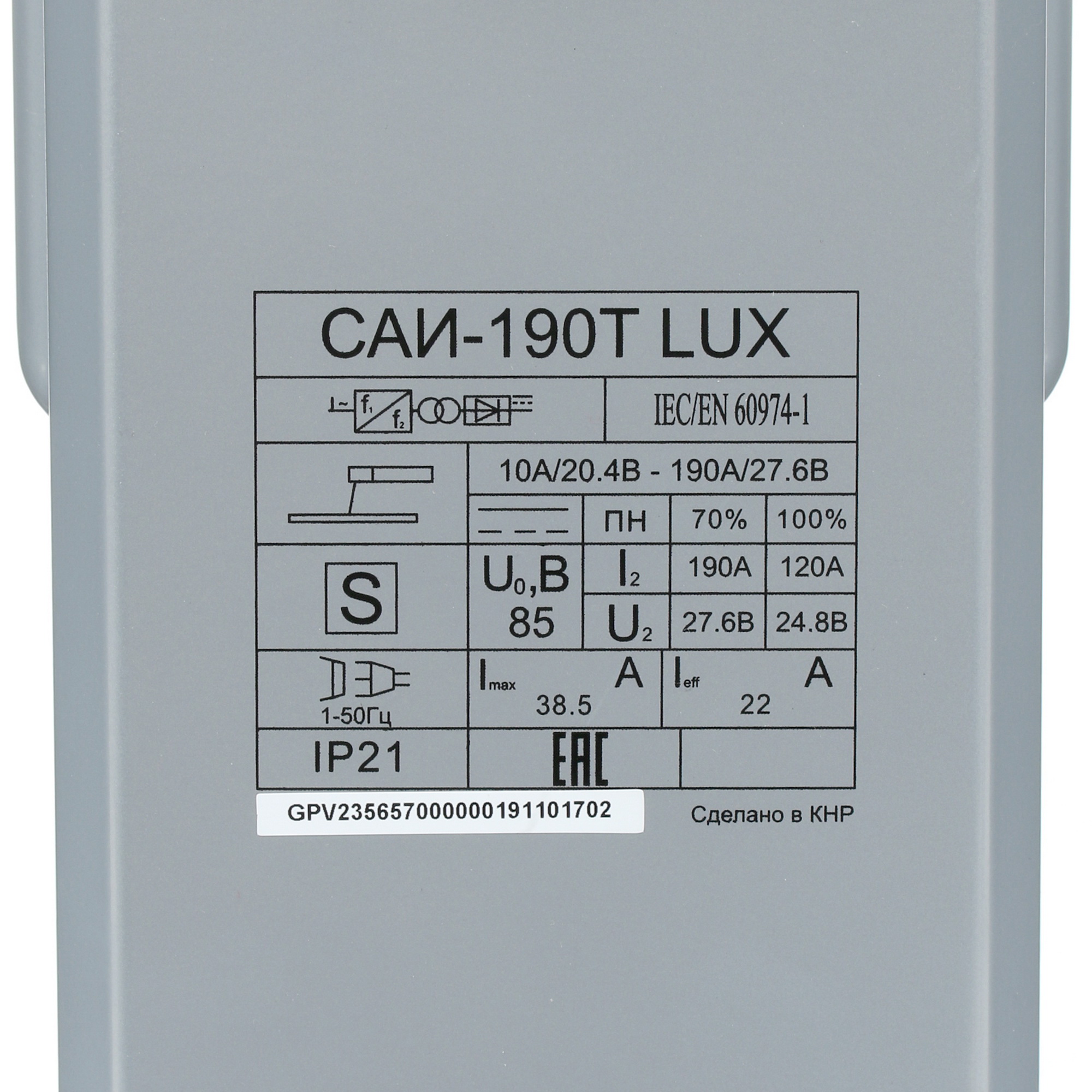 Сварочный аппарат Ресанта САИ 190Т LUX 8164974 STDN-0122537 - Вид №4