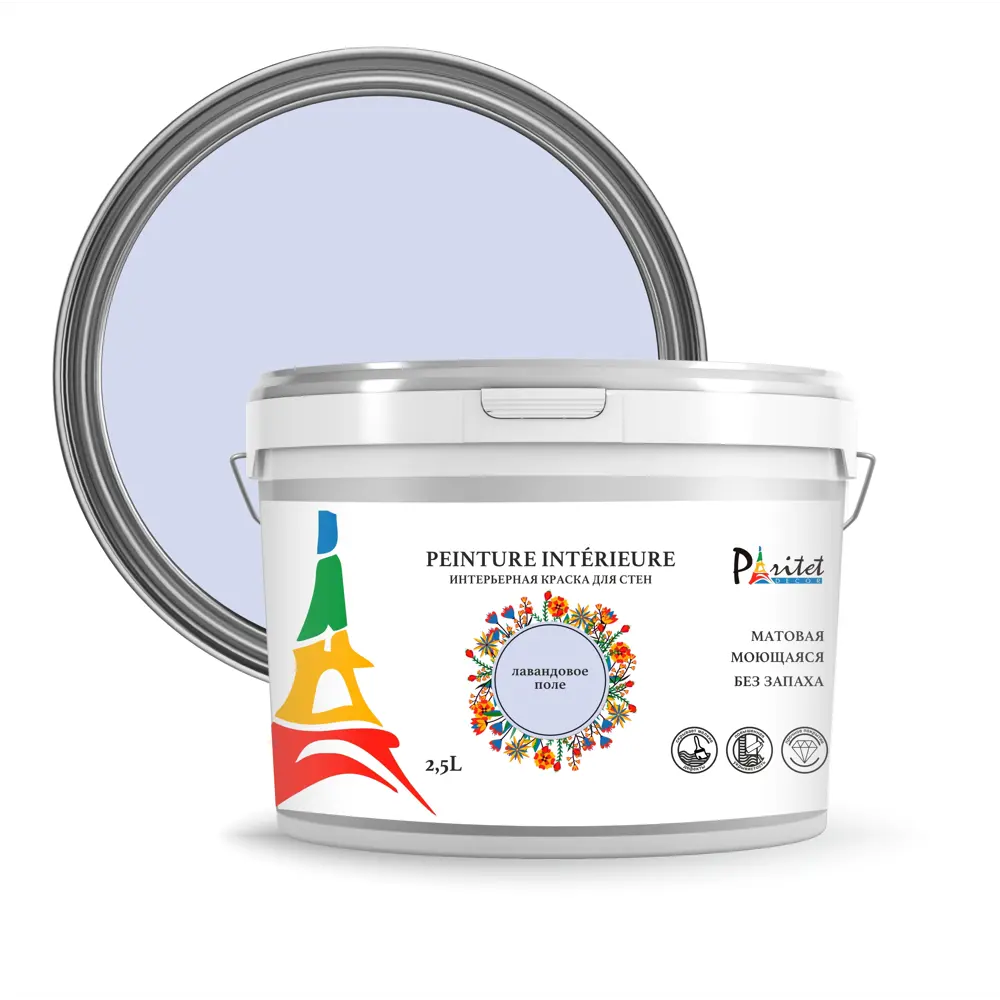 Краска для стен и потолков Paritet матовая цвет лавандовое поле 2.5 л STLM-2029397