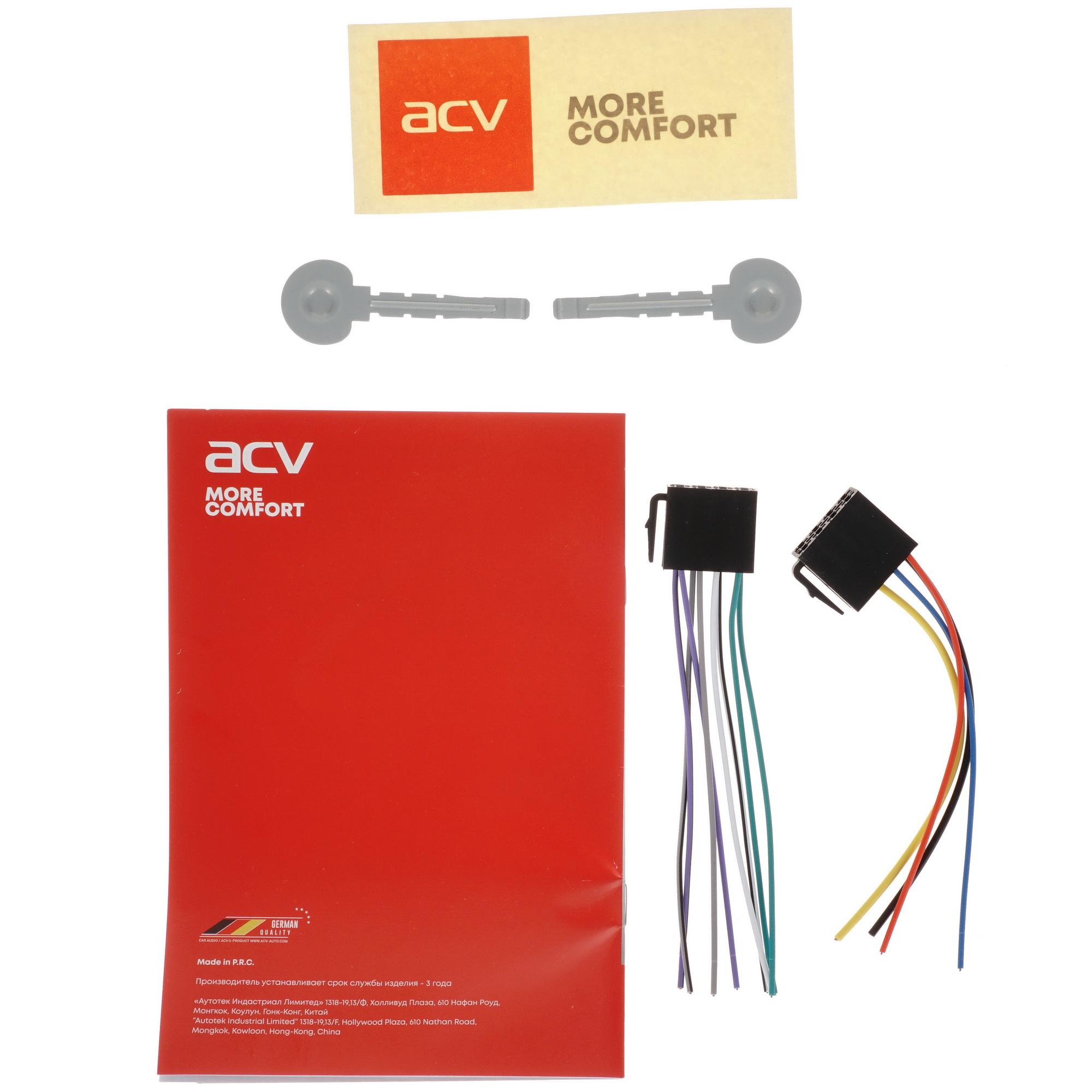 5340015 Автопроигрыватель ACV AVS-824BW STDN-0016407 - Вид №6