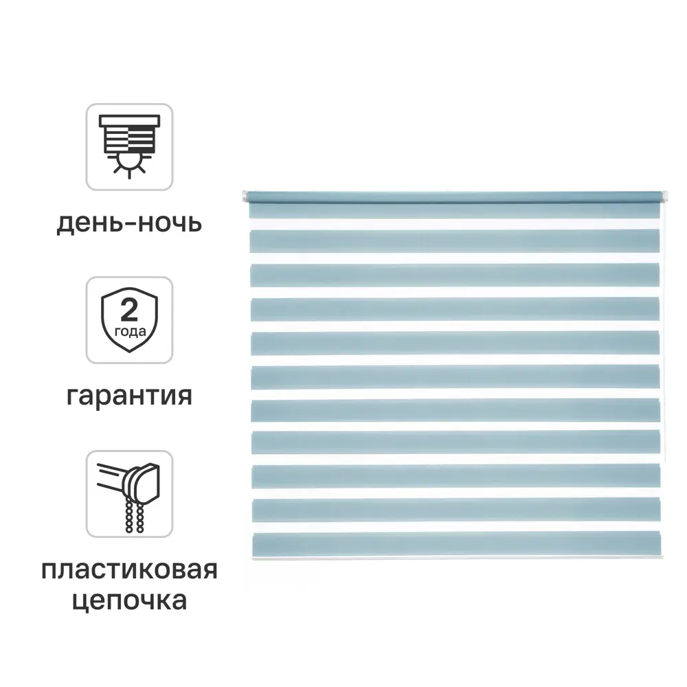 Штора рулонная день-ночь Inspire Peter 160x175 см бирюза Aqua 3 82691030 STLM-2027961