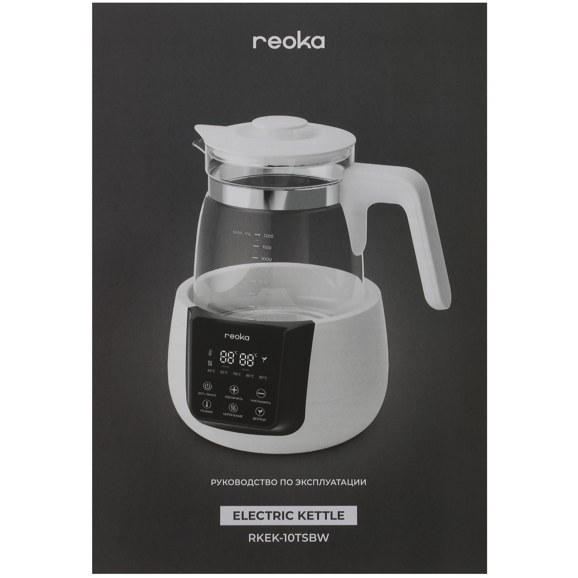 9977424 Электрочайник Reoka RKEK-10TSBW белый STDN-0071187 - Вид №7