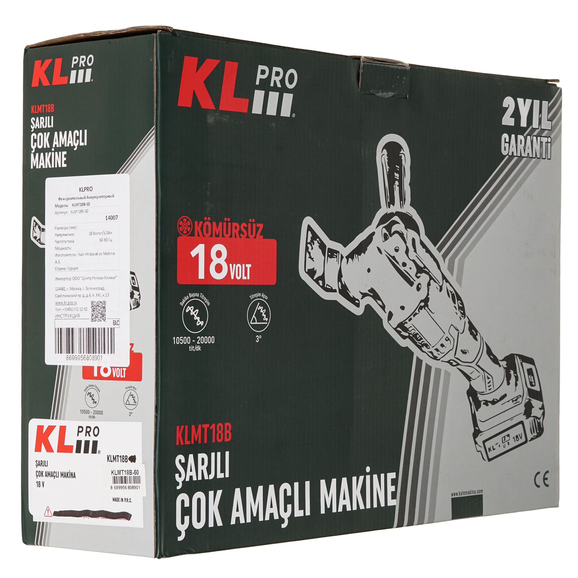 Реноватор KLPRO KLMT18B-50 9150117 STDN-0066146 - Вид №11