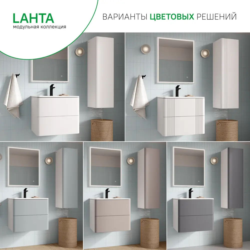 Фасад для пенала подвесного Iddis Lahta 30 см LAH30V0i89 МДФ цвет светлый дуб 89371298 STLM-2117659  - Вид №5