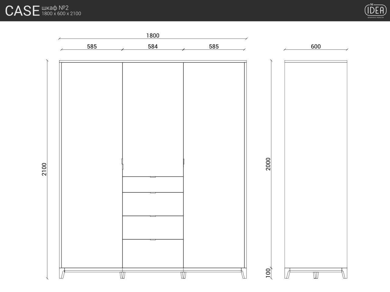 Шкаф трехстворчатый распашной дуб Венге Case №2 THE IDEA  210387 Венге;черный  - Вид №6