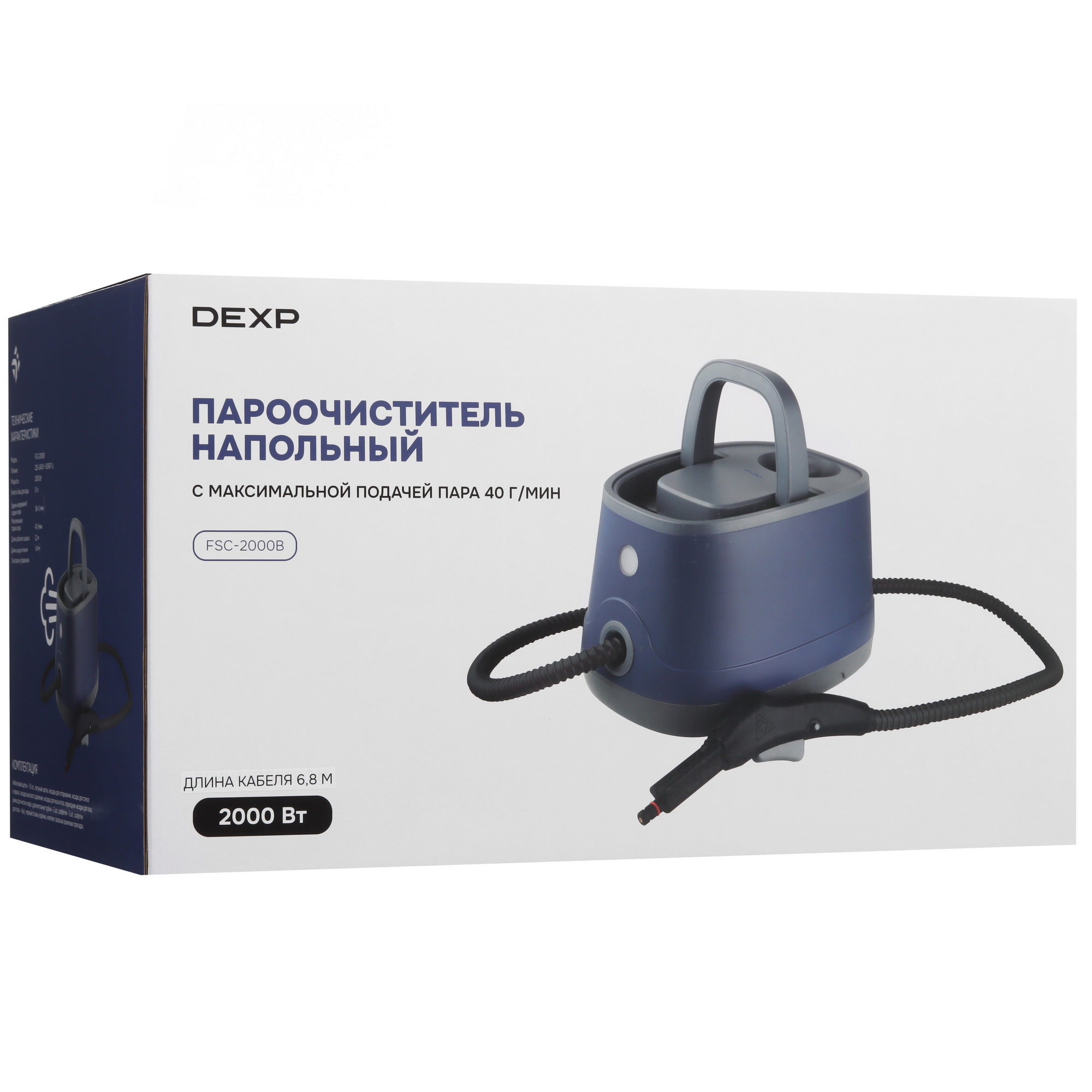 9100284 Пароочиститель DEXP FSC-2000В синий STDN-0135262 - Вид №14