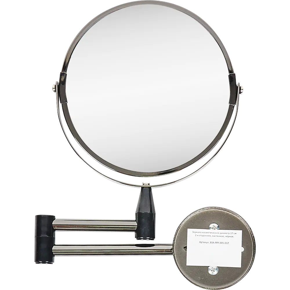 Зеркало косметическое SWENSA двустороннее с регулировкой наклона 82487555 BSA-MR-005-D17 STLM-0028261 - Вид №2