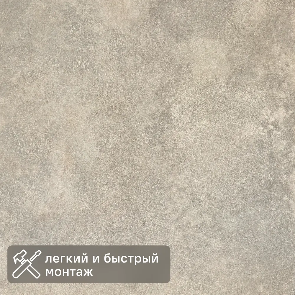 Панель МДФ Флорс 2600x238x6 мм 0.62 м² 89440556 STLM-2006809 Santreyd 