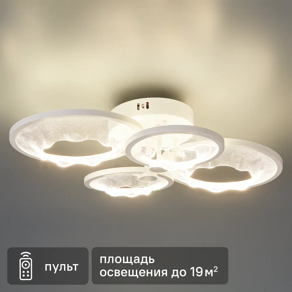 Светодиодная люстра Escada Quasar с регулируемой яркостью и ДУ 89377569 STLM-1418942