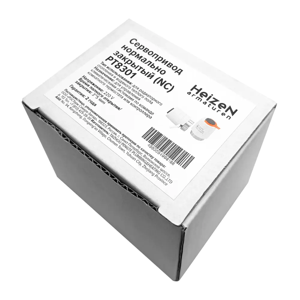 Сервопривод HEIZEN NC PT8301 для систем отопления и охлаждения 86925633 STLM-0936535 - Вид №2