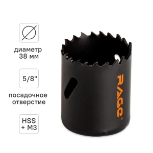 Коронка по металлу Rage 38 мм