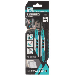 Пилки для лобзика METALLICA Optima T150RFO 9194014