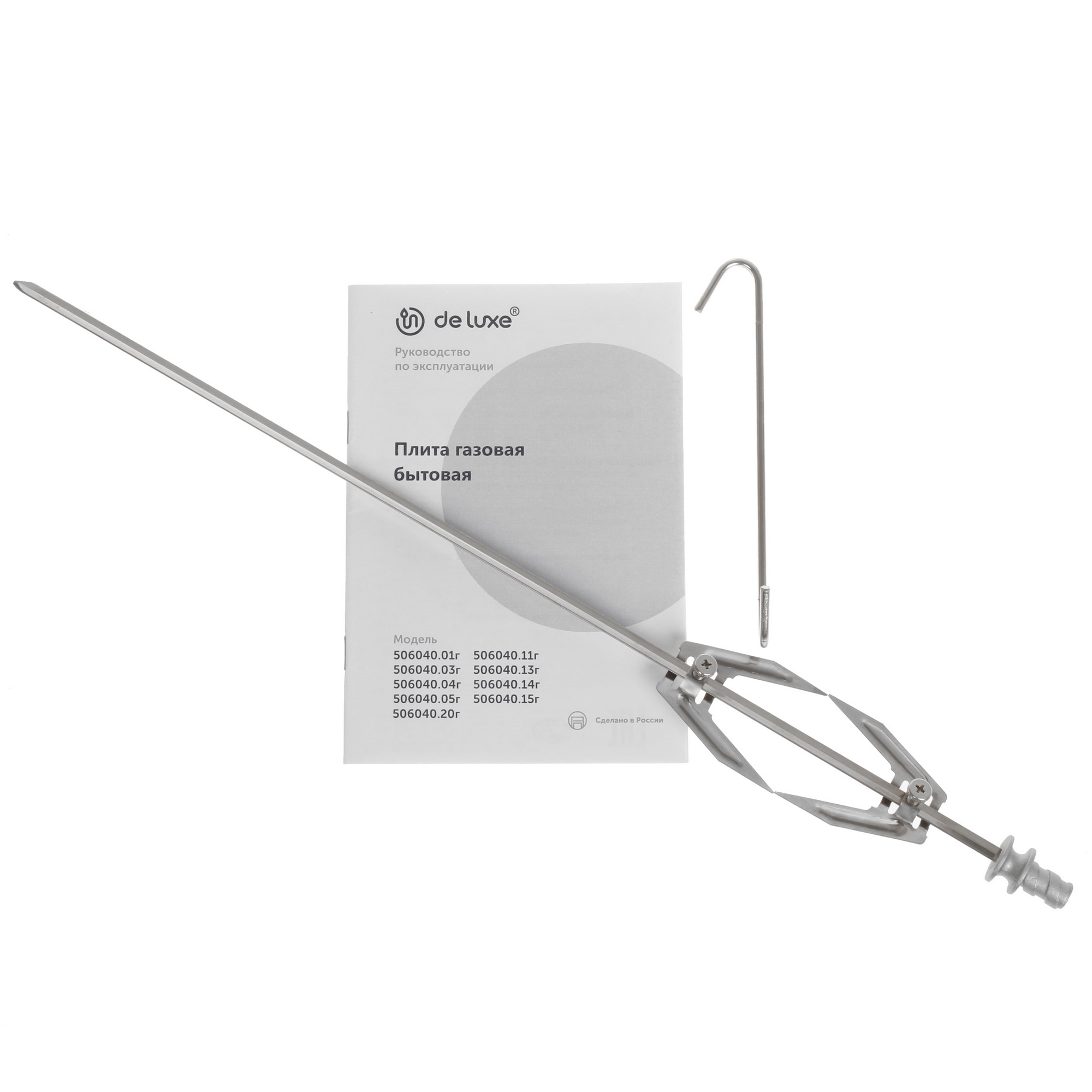 8164046 Газовая плита De Luxe 506040.11Г (КР) ЧР белый STDN-0046508 - Вид №9
