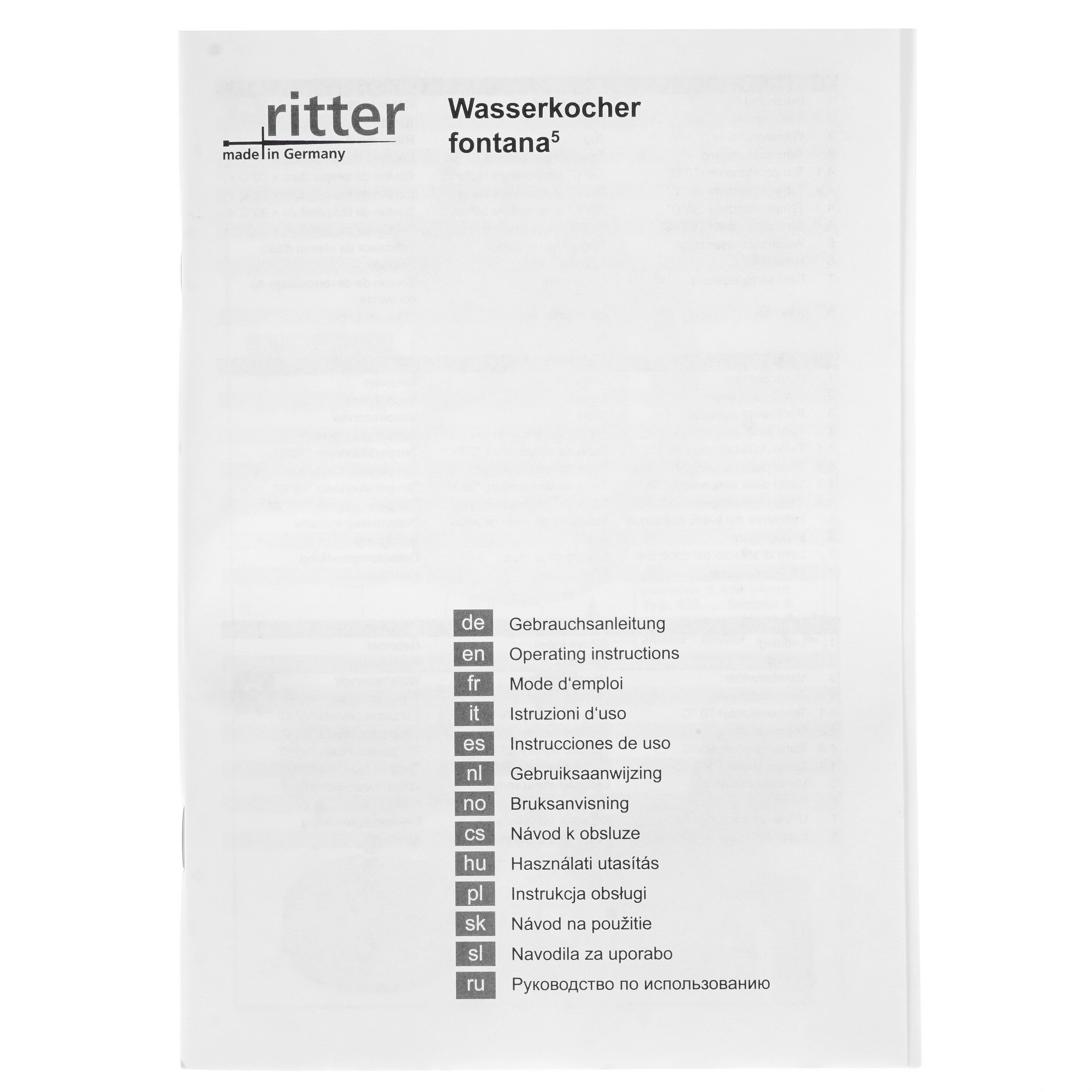 5340786 Электрочайник Ritter FONTANA 5 красный STDN-0096293 - Вид №5