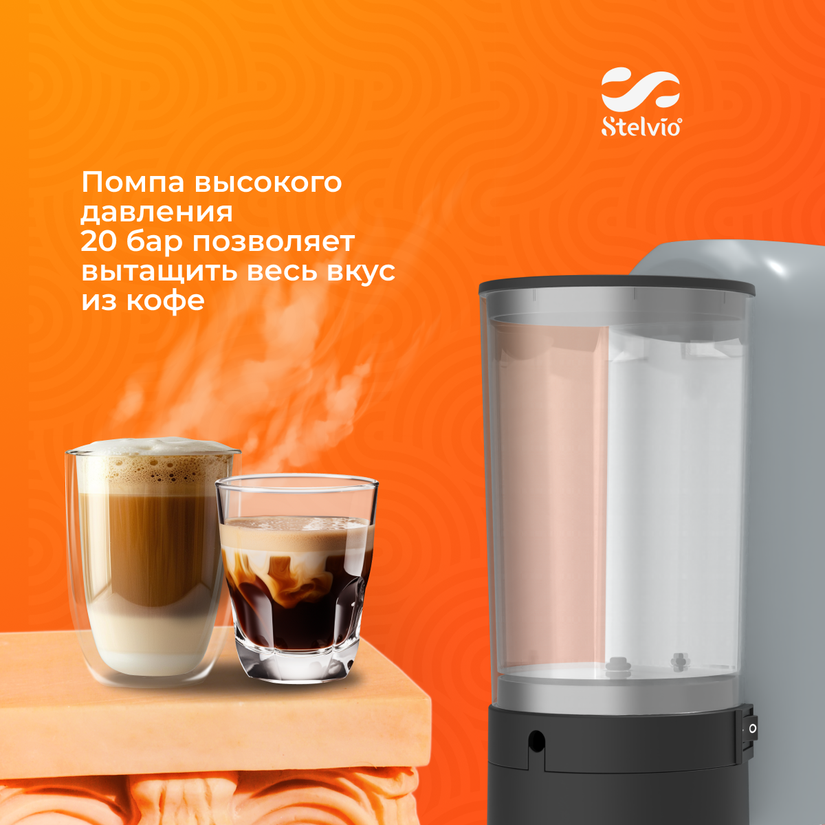 9229592 Кофемашина капсульная Stelvio XC300 S STDN-0006769 - Вид №16