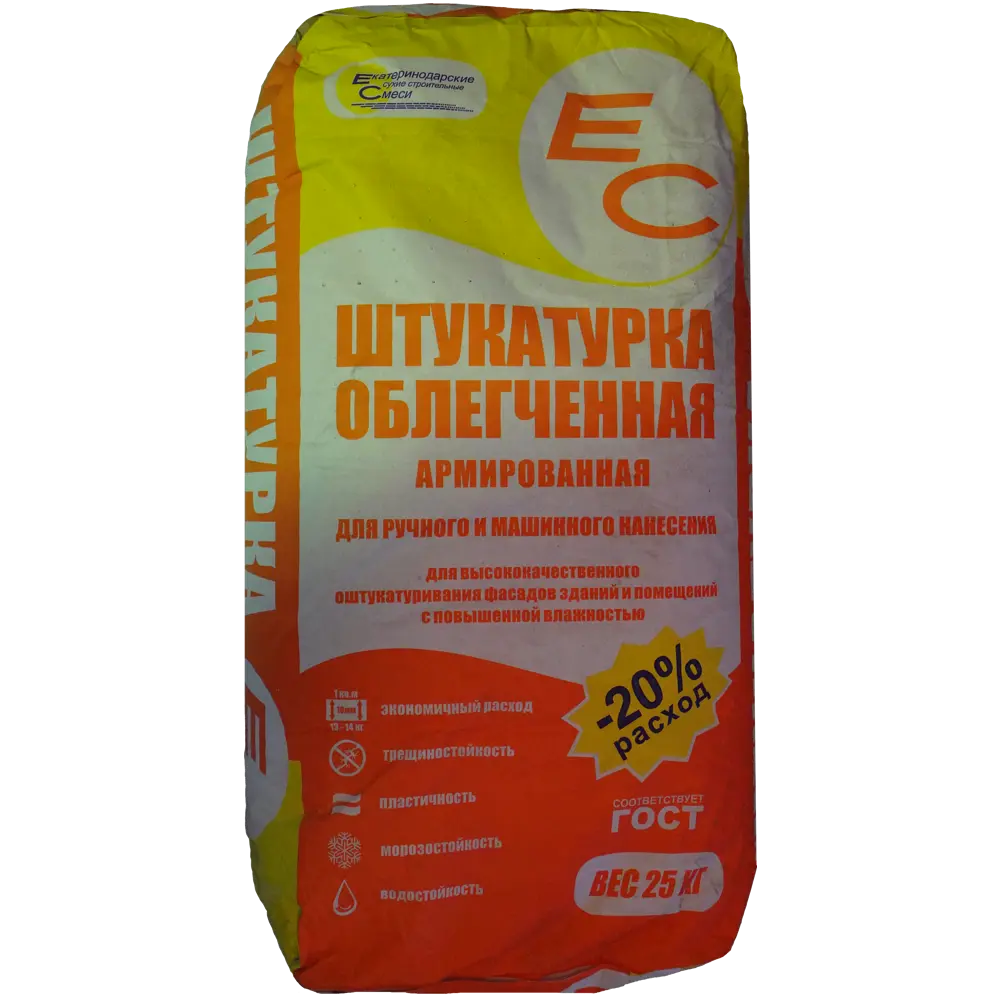 Штукатурка цементная ЕС облегченная 25 кг 82480887 STLM-2097738 EC