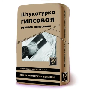 Гипсовая штукатурка для ручного нанесения Д-вайт 30кг 89382965 STLM-2143776