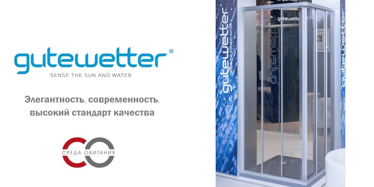 Душевая кабина 70-80/130-140 GK-433 стекло прозрачное GUTEWETTER PRACTIC RECTAN 7080130140GK433 - Вид №1