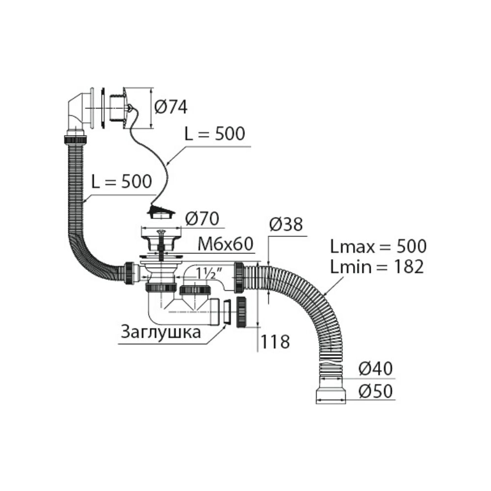 Сифон "Универсал" (30980241) для ванн, пластиковые чашки,гофротруба 40х40/50 L.800 мм 30980241 Santreyd  - Вид №2