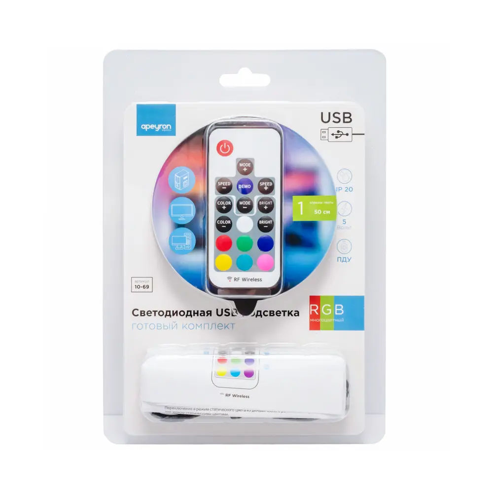 APEYRON USB RGB подсветка для компьютера и телевизора с пультом управления 83728018 STLM-0043855 - Вид №8