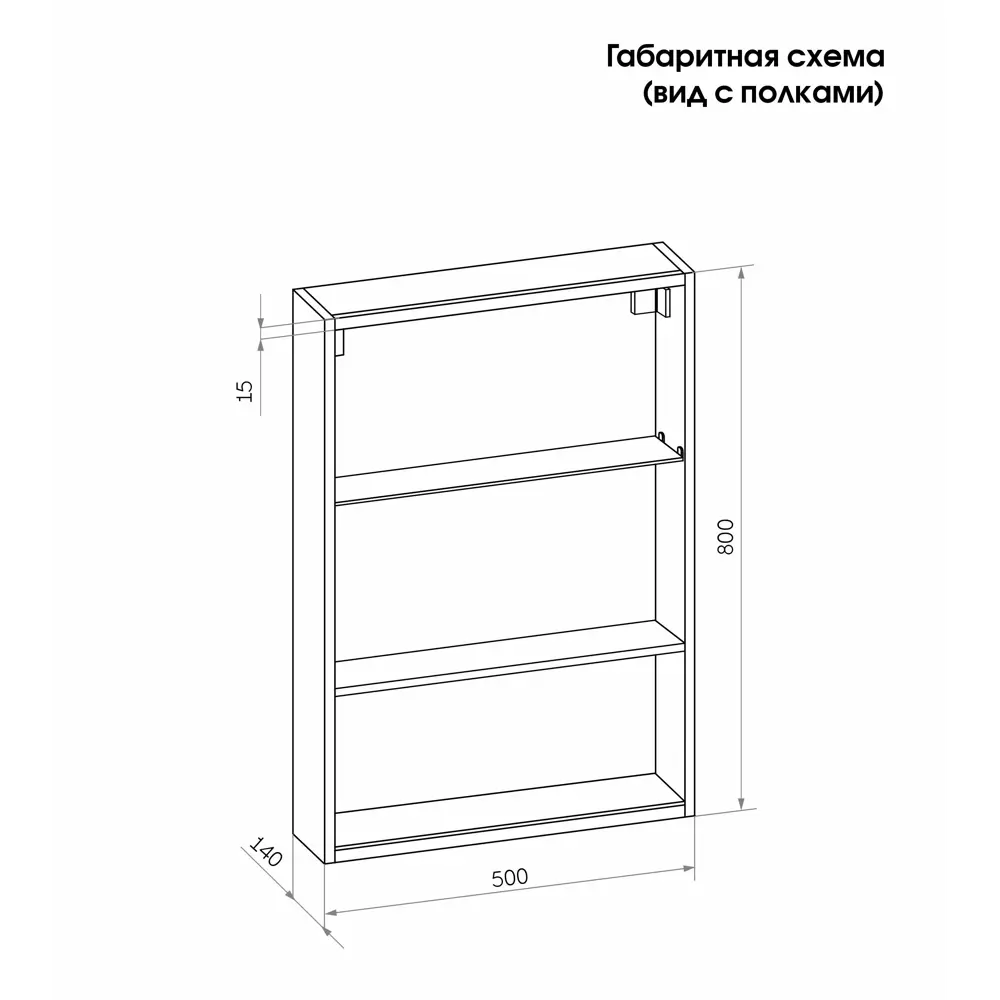 Зеркальный шкаф Santreyd Line с LED-подсветкой и доводчиком 87893871 Line LED STLM-0076042 - Вид №9