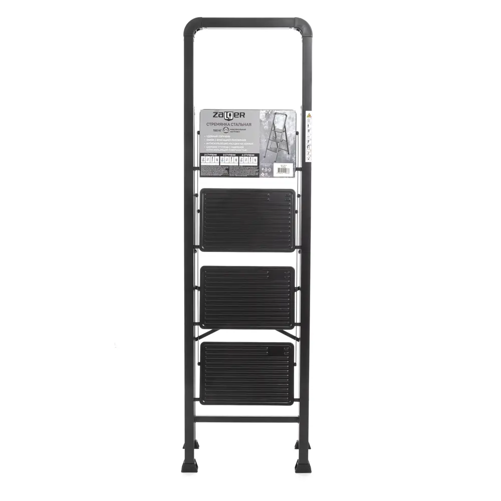 Стремянка стальная Zalger 4 ступени, максимальная нагрузка 150 кг STLM-2204661 - Вид №13