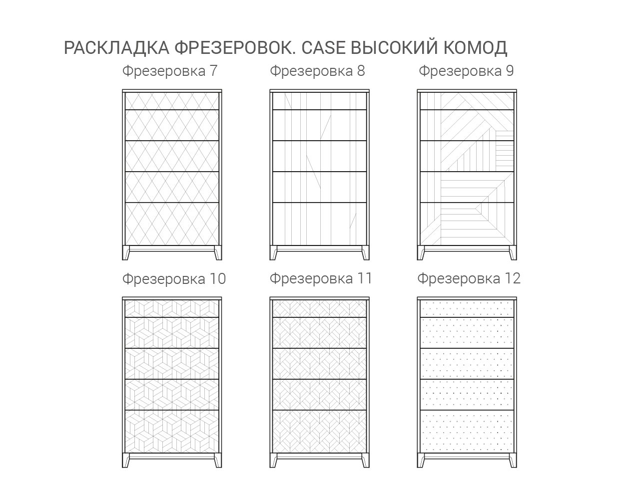 Комод высокий кремовый "Гравировка 10" Case THE IDEA ДИЗАЙНЕРСКИЕ 209970 Бежевый  - Вид №6
