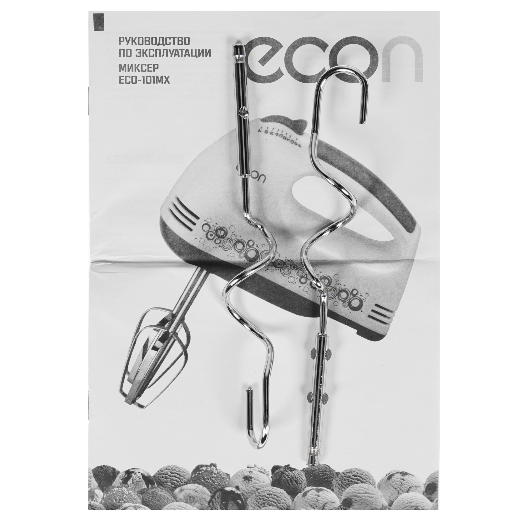 8151314 Миксер ECON ECO-101MX белый STDN-0124908 - Вид №7