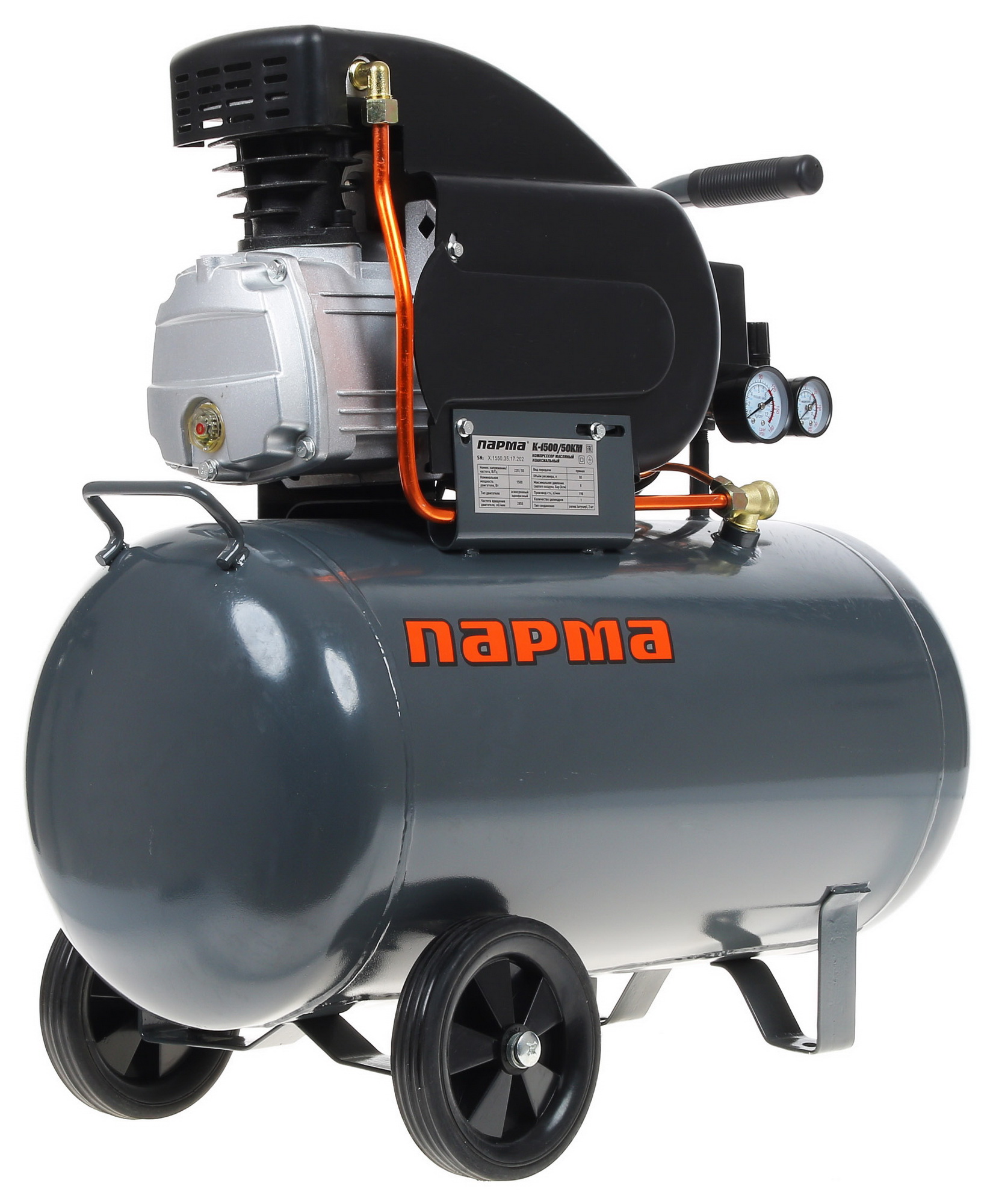 Компрессор поршневой масляный Парма K-1500/50КМ 1081887 STDN-0013057 - Вид №2