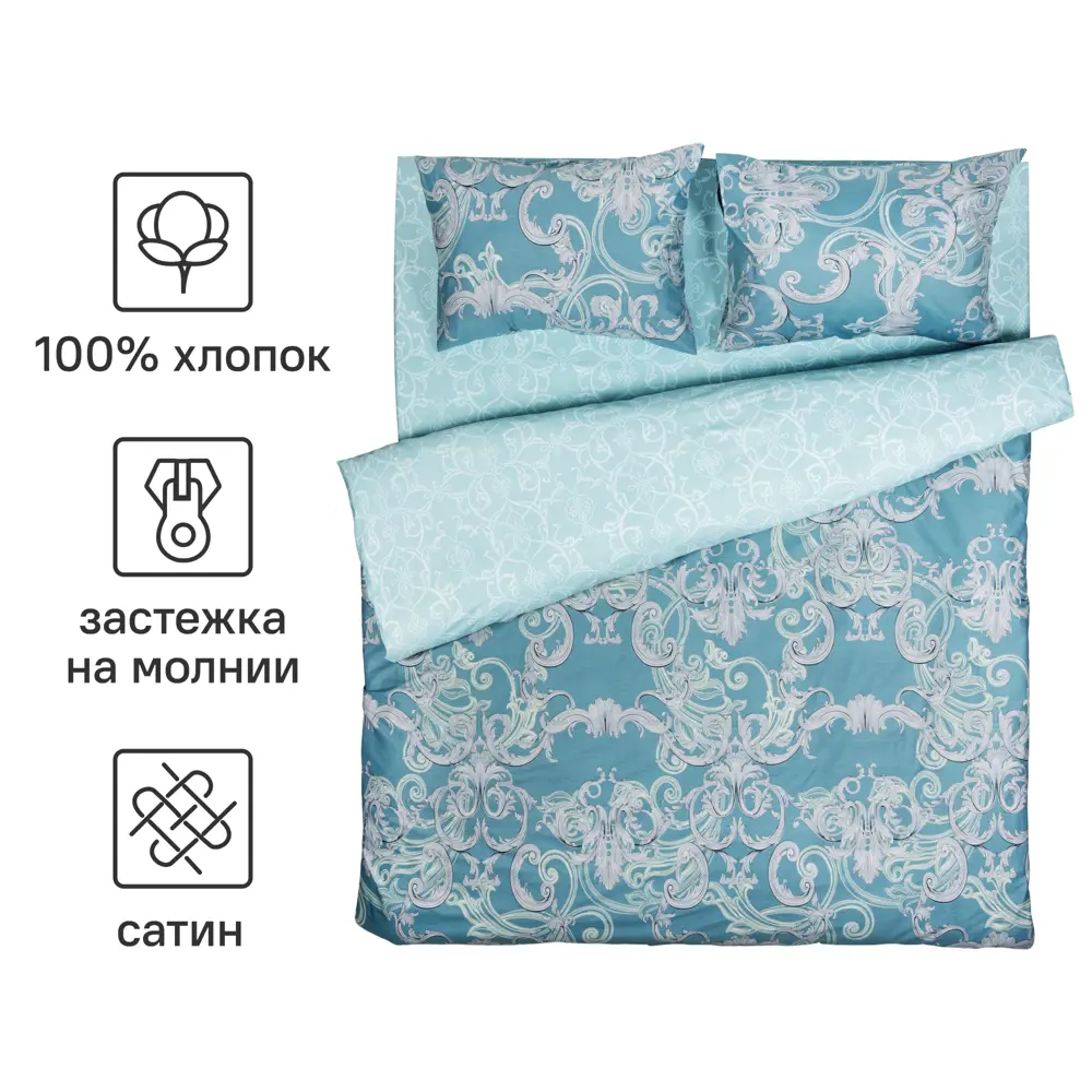 Комплект постельного белья Amore Mio Роскошь двуспальный сатин разноцветный STLM-2167287 - Вид №2