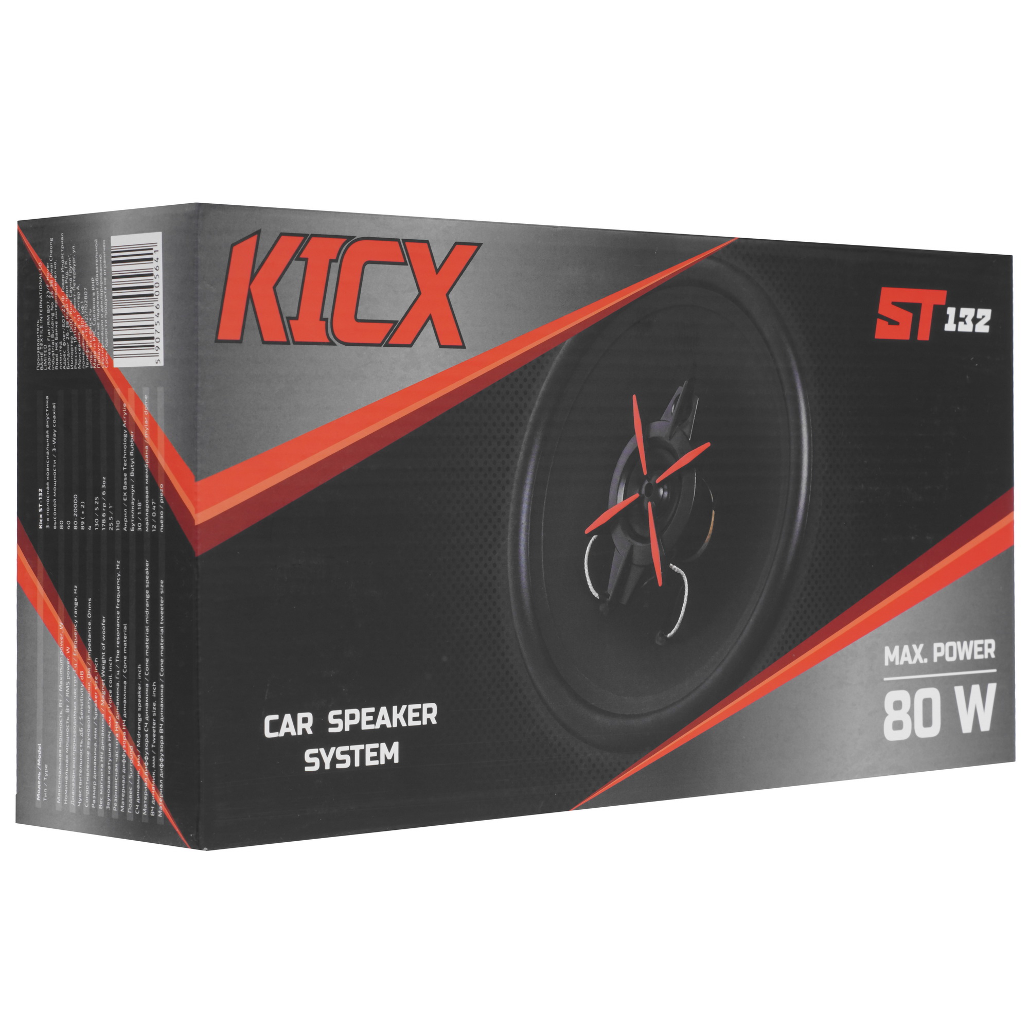 9102826 Коаксиальная акустическая система Kicx ST 132 STDN-0020580 - Вид №7