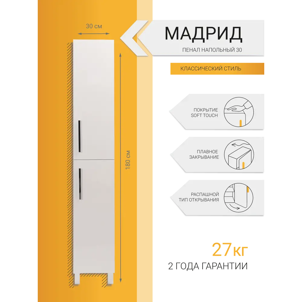 Тумба под накладную раковину Мадрид 59.5x45.7 раковина Sanita Luxe Квадро шкаф-пенал цвет корпуса белый 89451509 STLM-2113786 Santreyd  - Вид №9