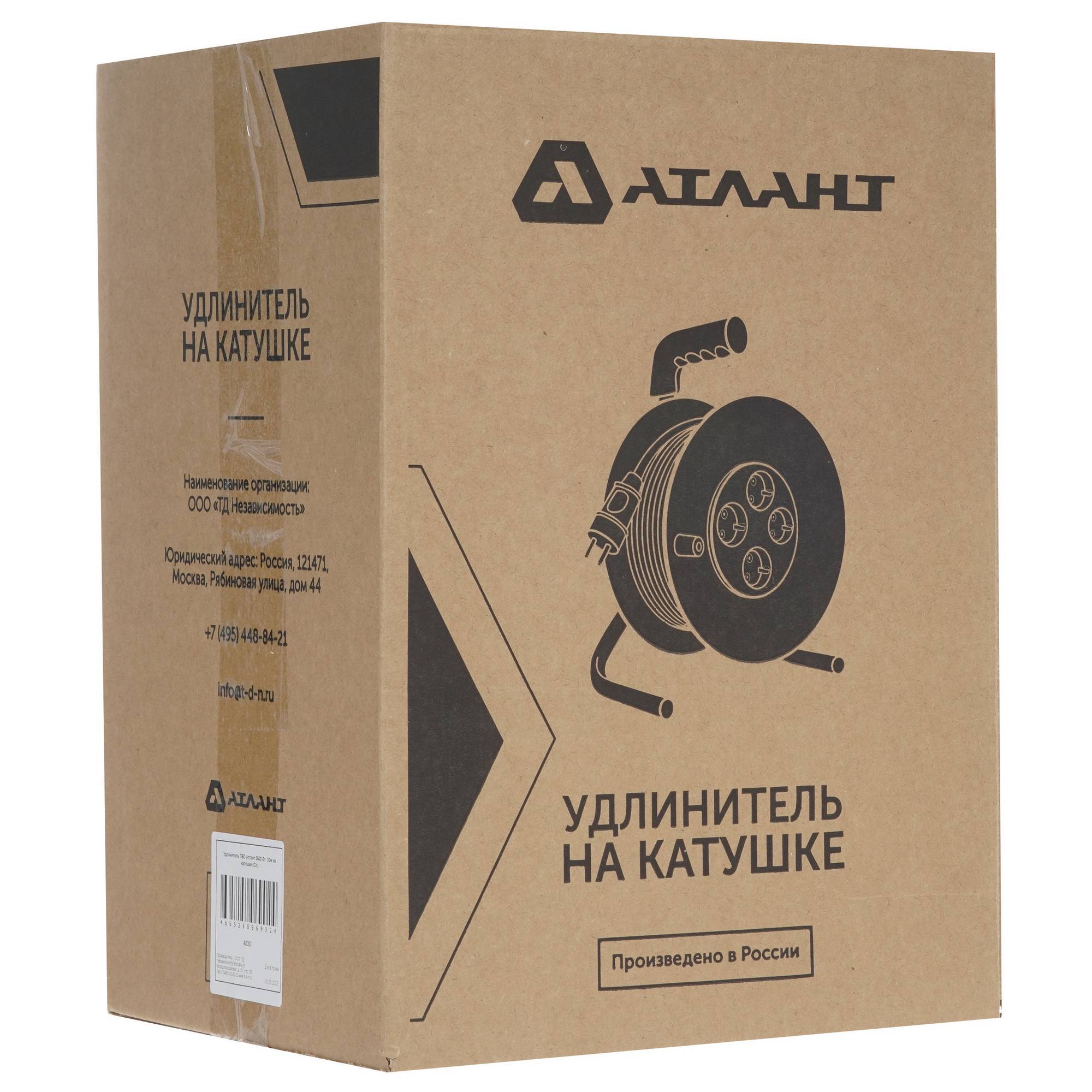 Удлинитель силовой Атлант 40301 оранжевый 5413362 STDN-0061771 - Вид №5