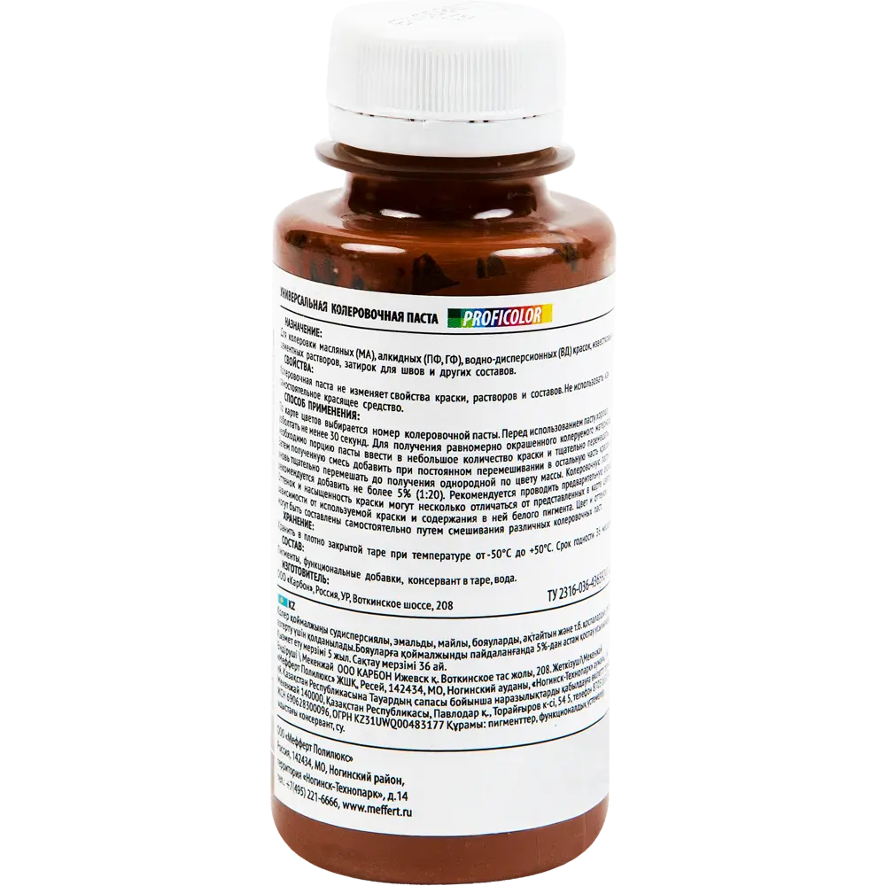 Колеровочная паста Profilux №22 100 гр цвет коричневый STLM-2122301 - Вид №1