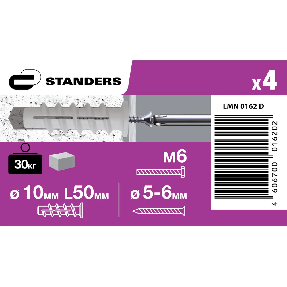 Дюбель STANDERS PBT для газобетона 10×50 мм с усиленной резьбой (4 шт) 84011060 STLM-1010244 - Вид №2
