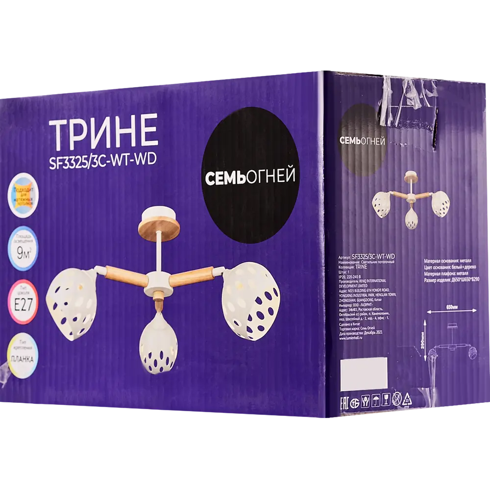 Люстра потолочная СЕМЬ ОГНЕЙ Трине - современная классика с тремя источниками света 85243309 STLM-0060366 - Вид №11