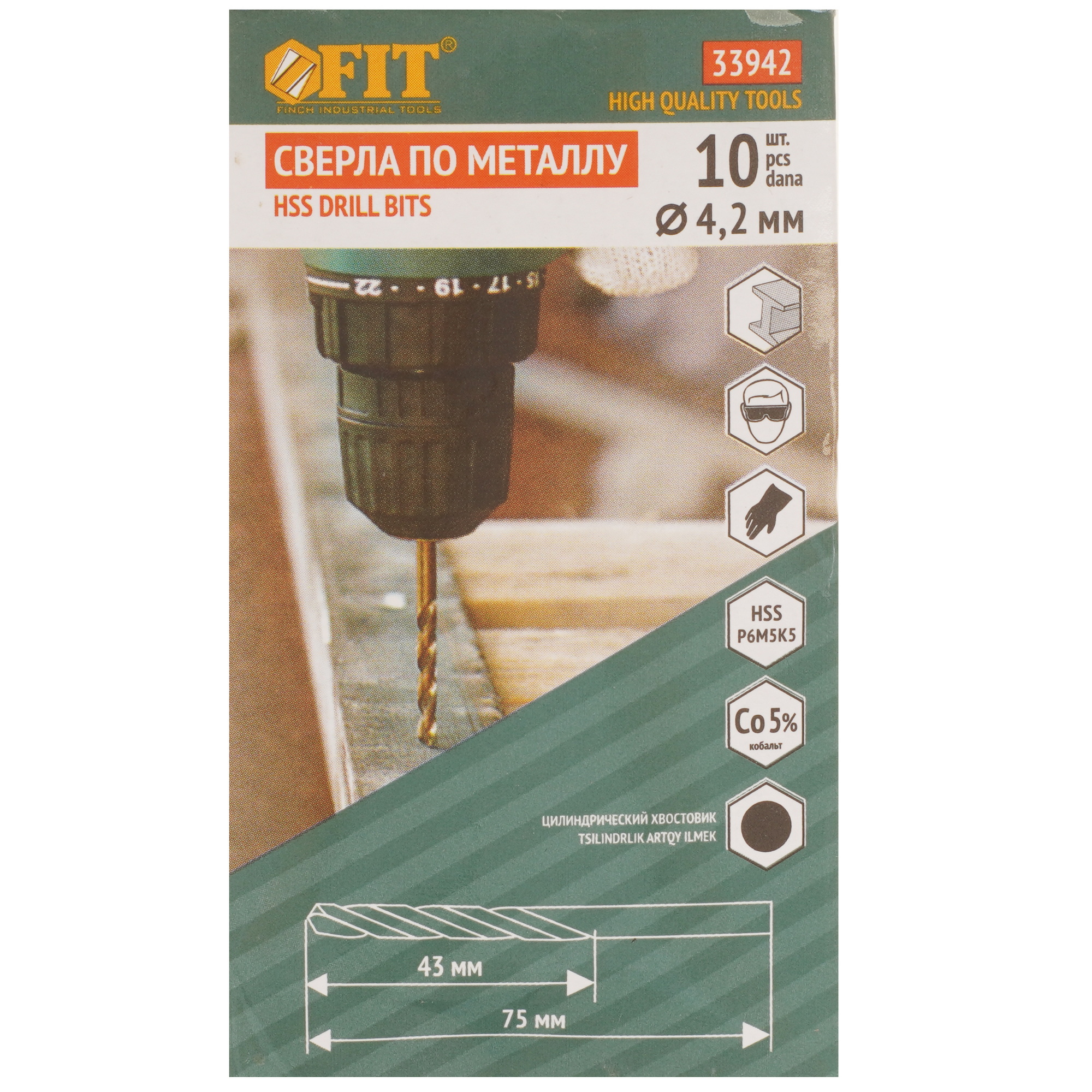 Набор сверл FIT 33942 9256402 STDN-0145593 - Вид №3