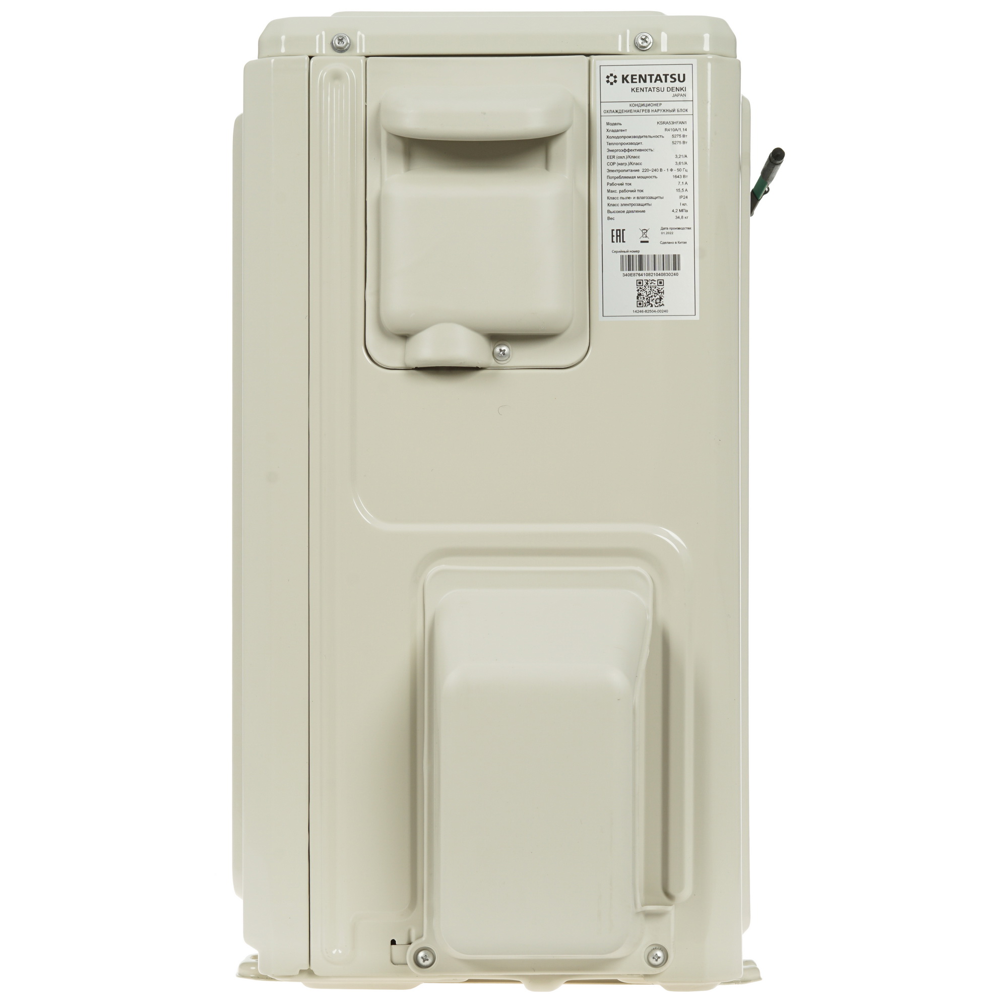 5341801 Кондиционер настенный сплит-система Kentatsu KSGA53HFAN1/KSRA53HFAN1/-40 белый STDN-0044984 - Вид №6