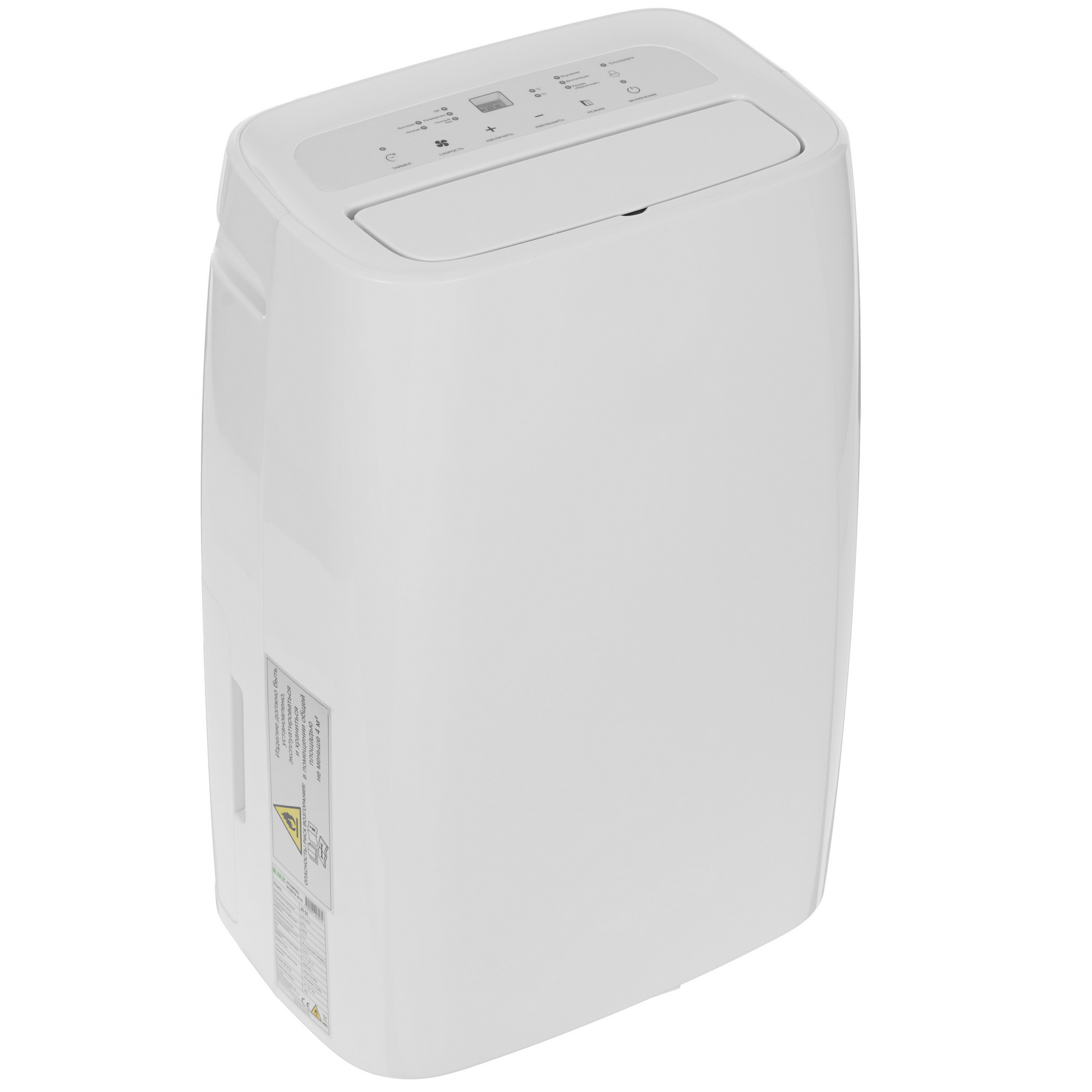 5348046 Осушитель воздуха JAX JD-25 белый STDN-0083043